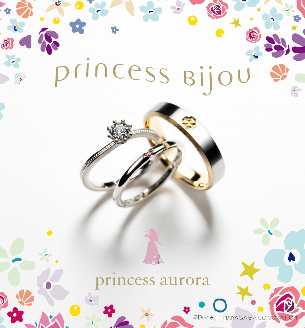 Princess Bijou