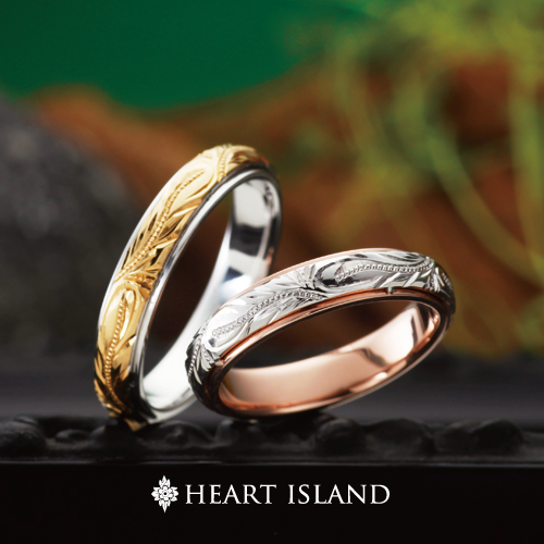 HEART ISLAND